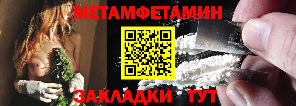 АМФ 97% Сызрань