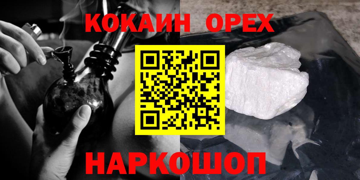 COCAIN FishScale Сызрань