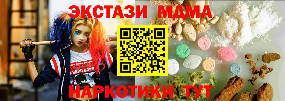 Сызрань  Ecstasy диски  Вход с VPN  Ecstasy Дубай 