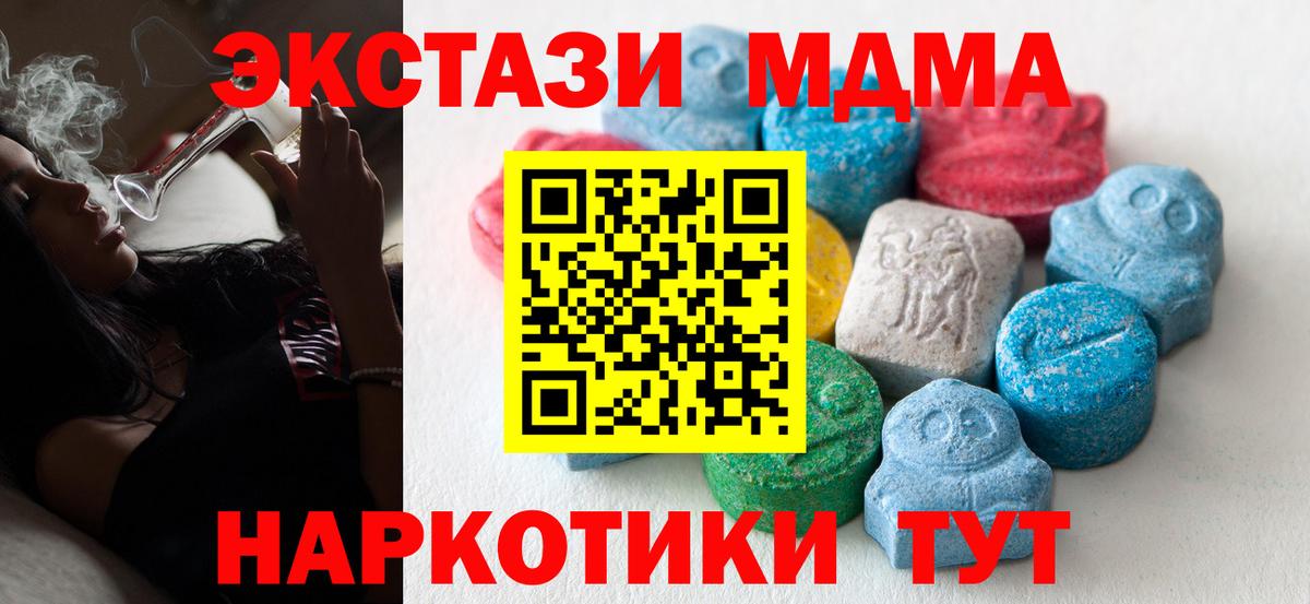 Экстази Punisher Сызрань