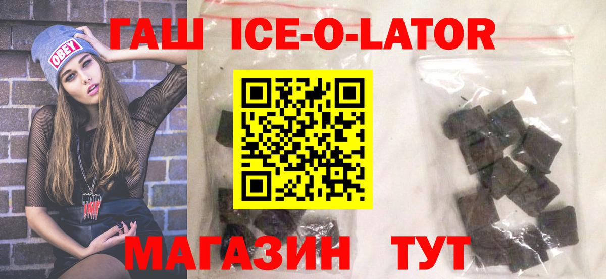 Сызрань  Гашиш Cannabis  ГАШ  Вход с VPN  ГАШ VHQ 