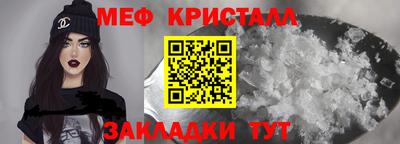 кокаин премиум Кунгур
