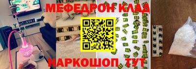 кокаин премиум Кунгур