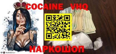 кокаин премиум Кунгур