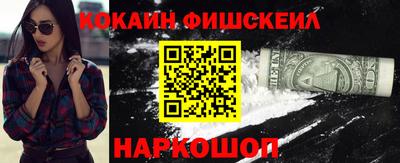 кокаин премиум Кунгур