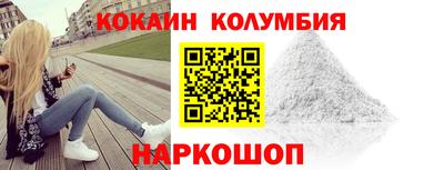 мефедрон мука Ливны