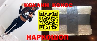 каннабис Ликино-Дулёво