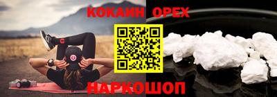 2c-b Кумертау
