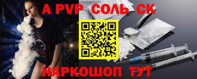 мефедрон Лесосибирск