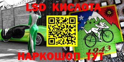 2c-b Кумертау
