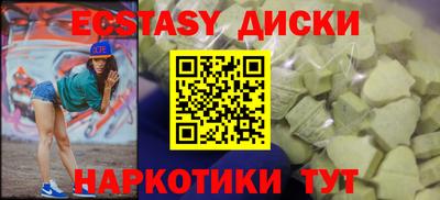 кокаин премиум Кунгур