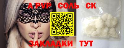 мефедрон Лесосибирск