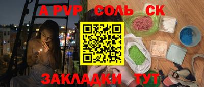 кокаин премиум Кунгур