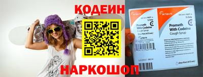 мефедрон мука Ливны