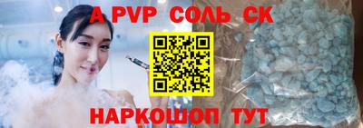 мефедрон мука Ливны