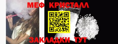 каннабис Ликино-Дулёво