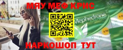 2c-b Кумертау