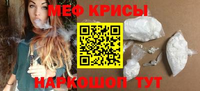 мефедрон Лесосибирск