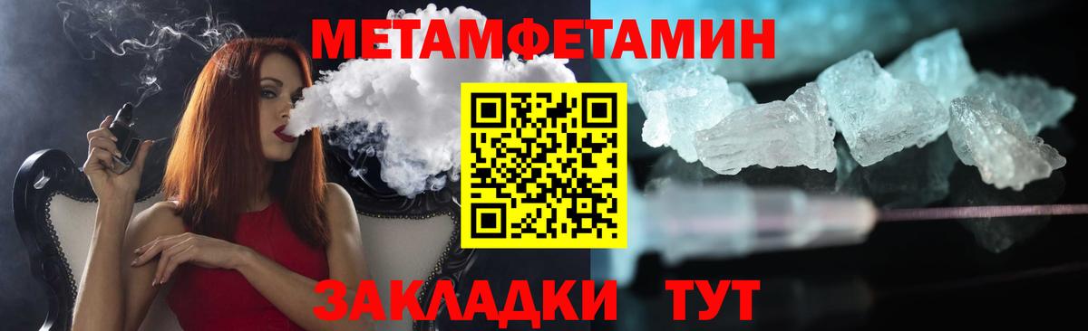 Метамфетамин Декстрометамфетамин 99.9% Сызрань