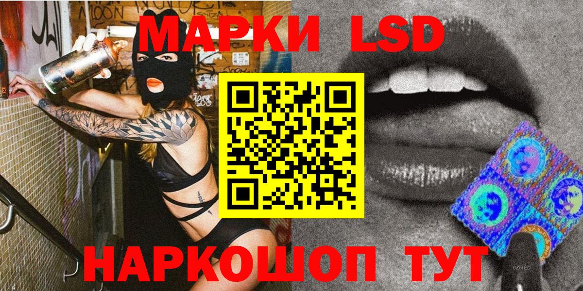 Наркотические марки 1,5мг  Вход с VPN  Наркотические марки 1,5мг  Сызрань 